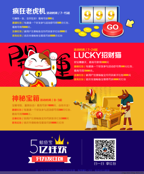 鲸鱼宝理