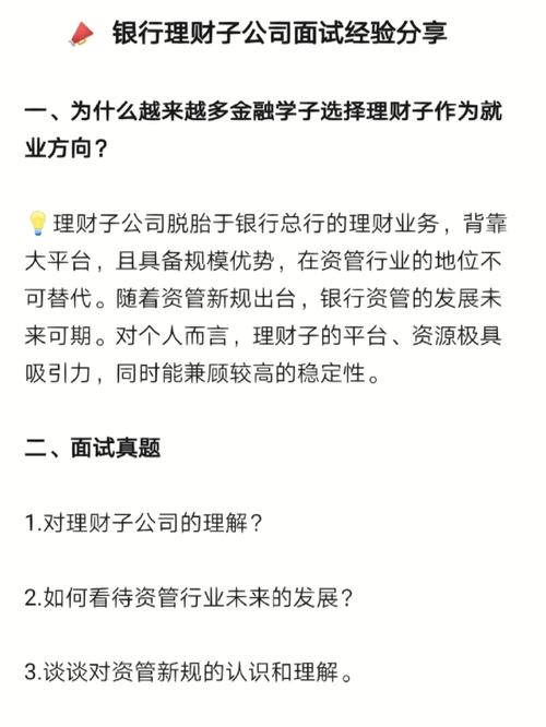 华夏银行