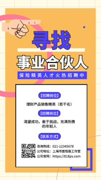 肥西理财