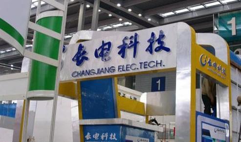 长电科技股票发行价多少_长电科技创办基金