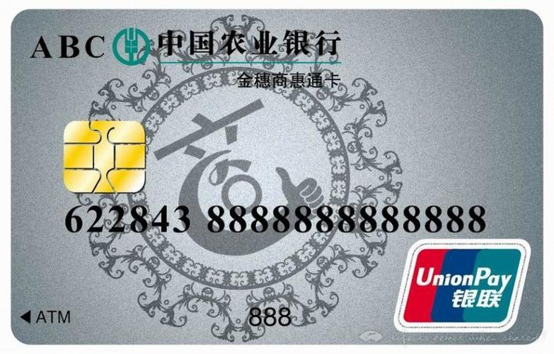8115开头是什么银行卡号_511开头的是什么银行卡