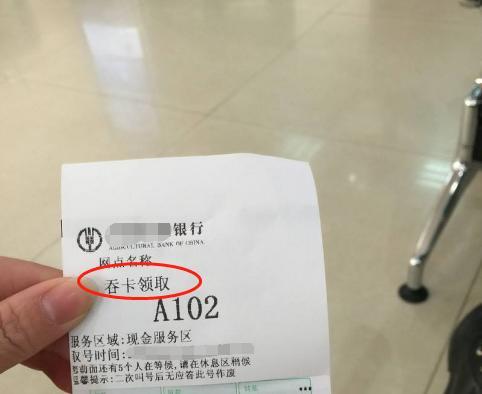 银行卡被机器吞了怎么办,要挂失吗_航班银行卡被吞了怎么办