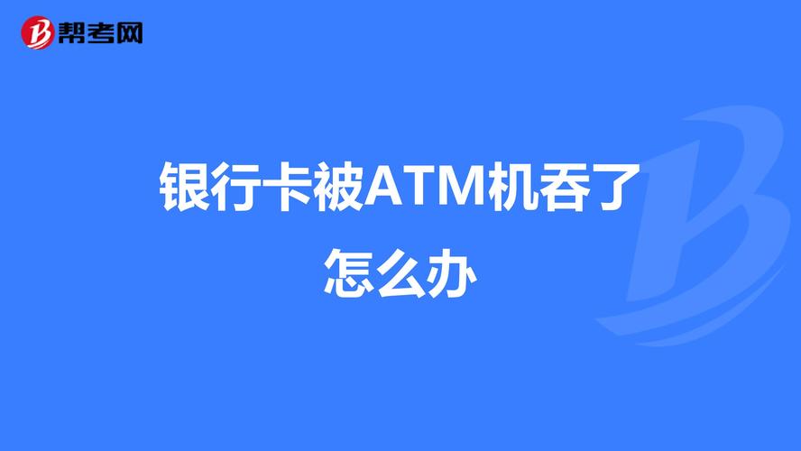 航班银行