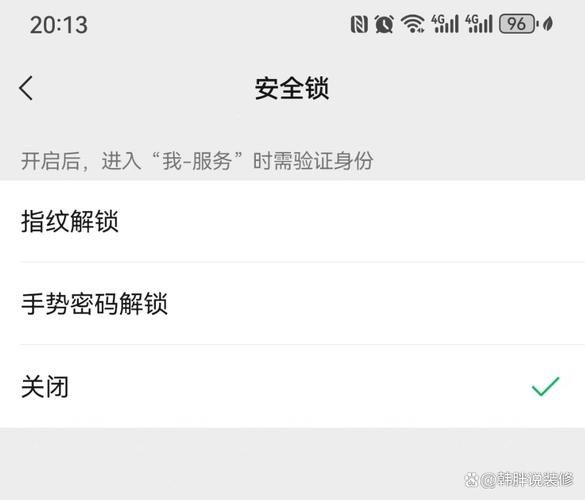微信如何关闭绑定银行卡_关闭微信绑定银行卡的办法
