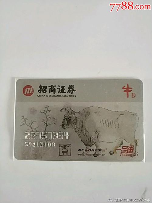 华盛证券出金到内地银行卡_支持内地银行卡的证券交易