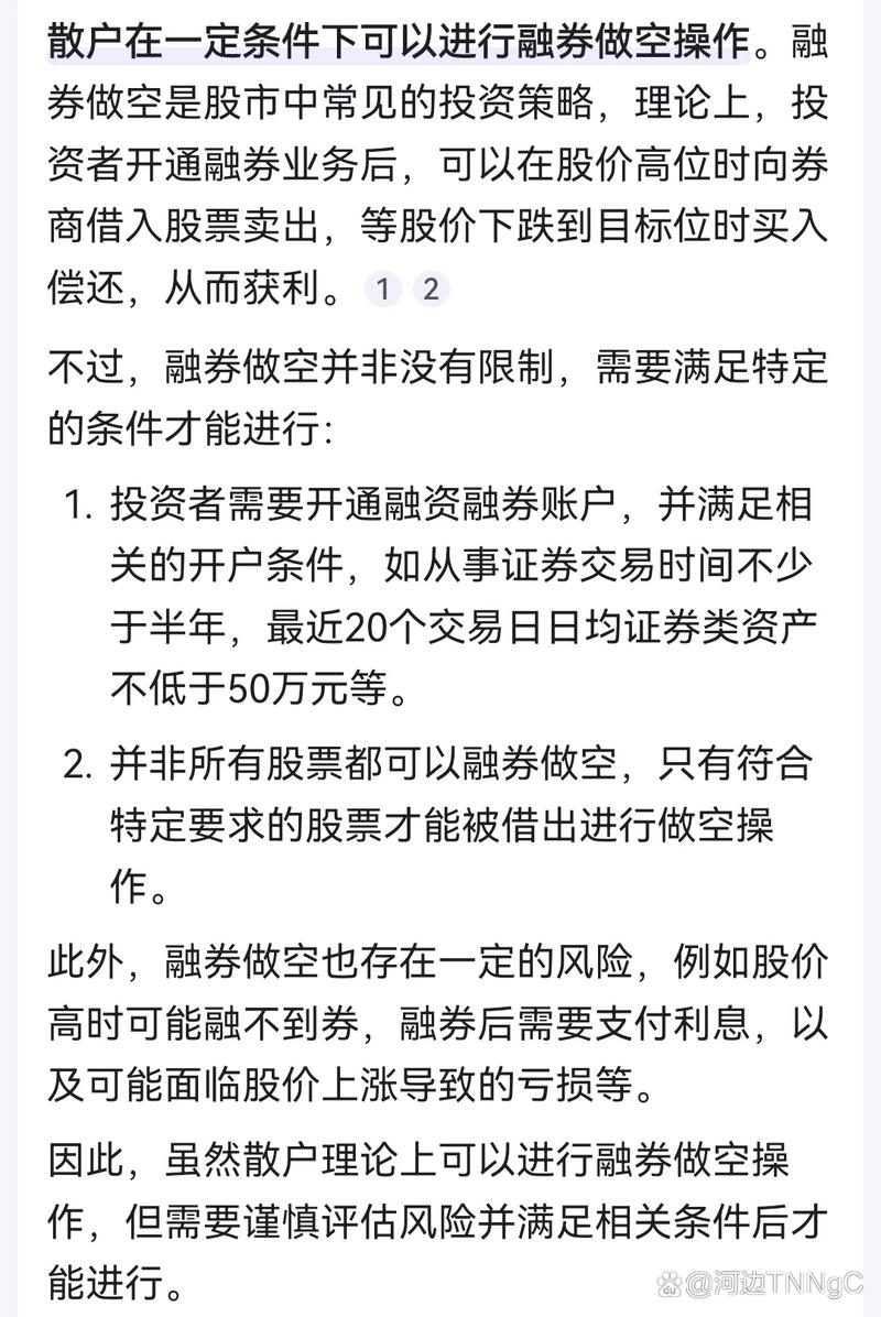 支持内地