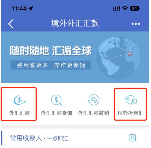 怎样给国