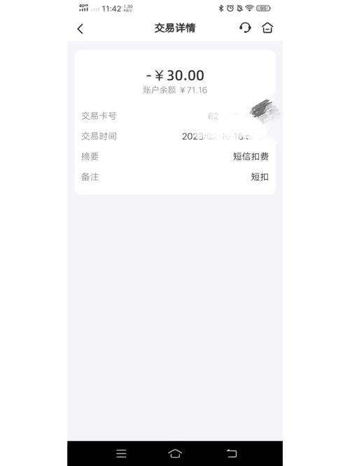没有工作证明怎么开银行卡_银行卡还没有开