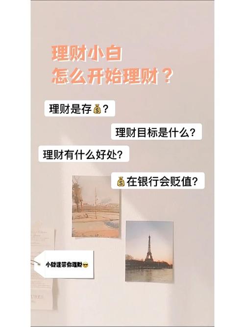 银行教育储蓄_理财教育是否鼓励储蓄