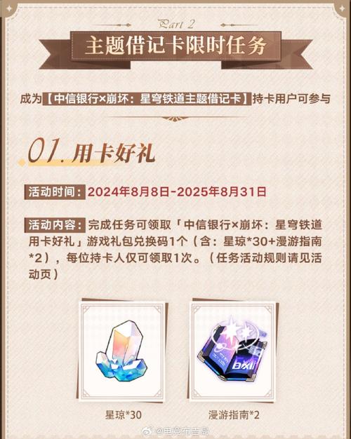 凹凸世界