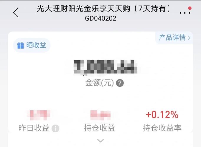 开局偷了