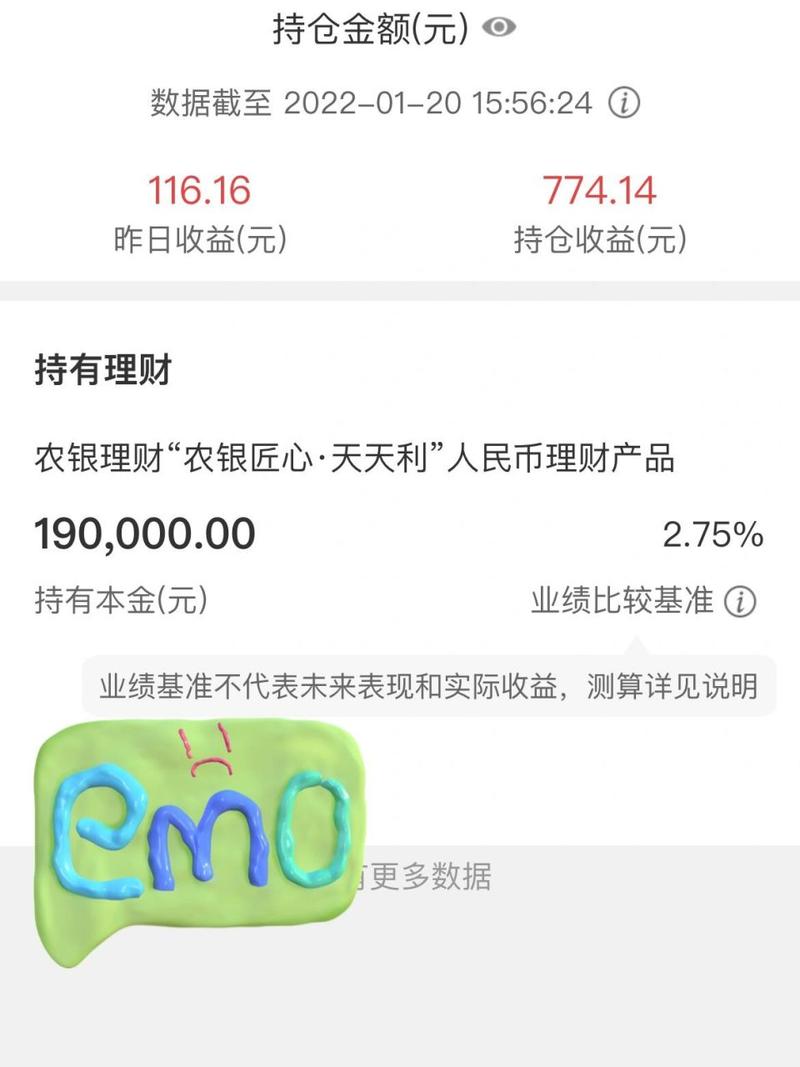 每天都有收益的理财有哪些_每天都有理财收益吗