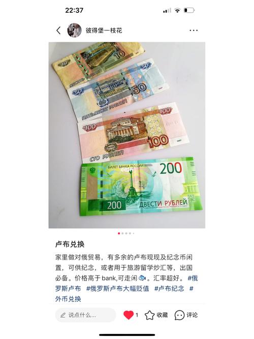 卢布贬值中国人怎么投资_卢布贬值投资理财