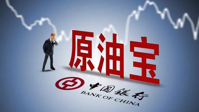 嘉实原油基金今日价格_银行基金原油