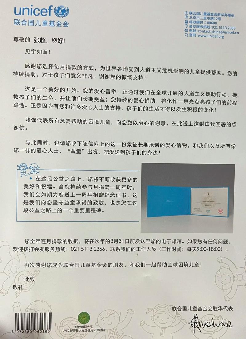 莫某某基