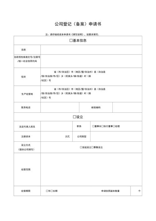 工商银行类别怎么填写_工商银行卡表格怎么填写