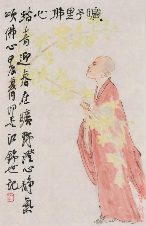鹏华治理_张羽翔 鹏华基金