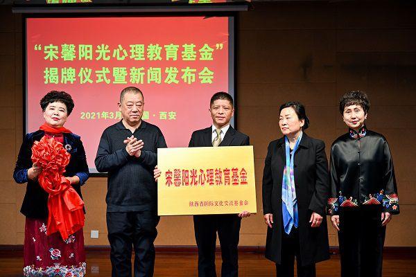 国家基金会是什么组织_国家心理基金会