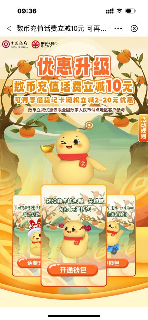 手机上怎么给银行卡充值_银行卡充值送手机
