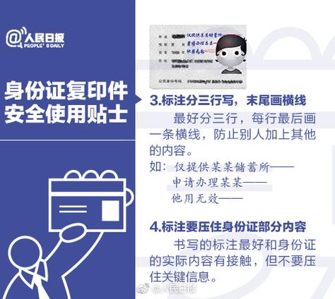 钥匙能跟身份证银行卡放一起吗_银行卡跟身份证放一起吗