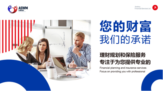 金融理财公司注册条件_金融咨询公司可以做理财吗