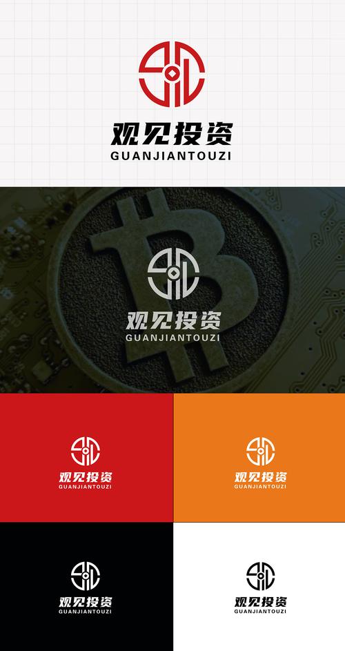 金融咨询