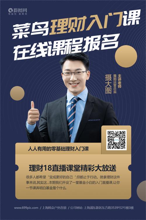 延吉电脑培训班在哪里_延吉理财培训班电话