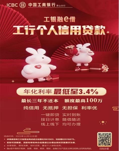 工行理财产品哪款好2024款_非工行有哪些理财产品