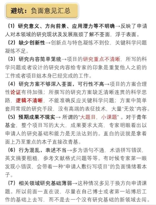 青年基金