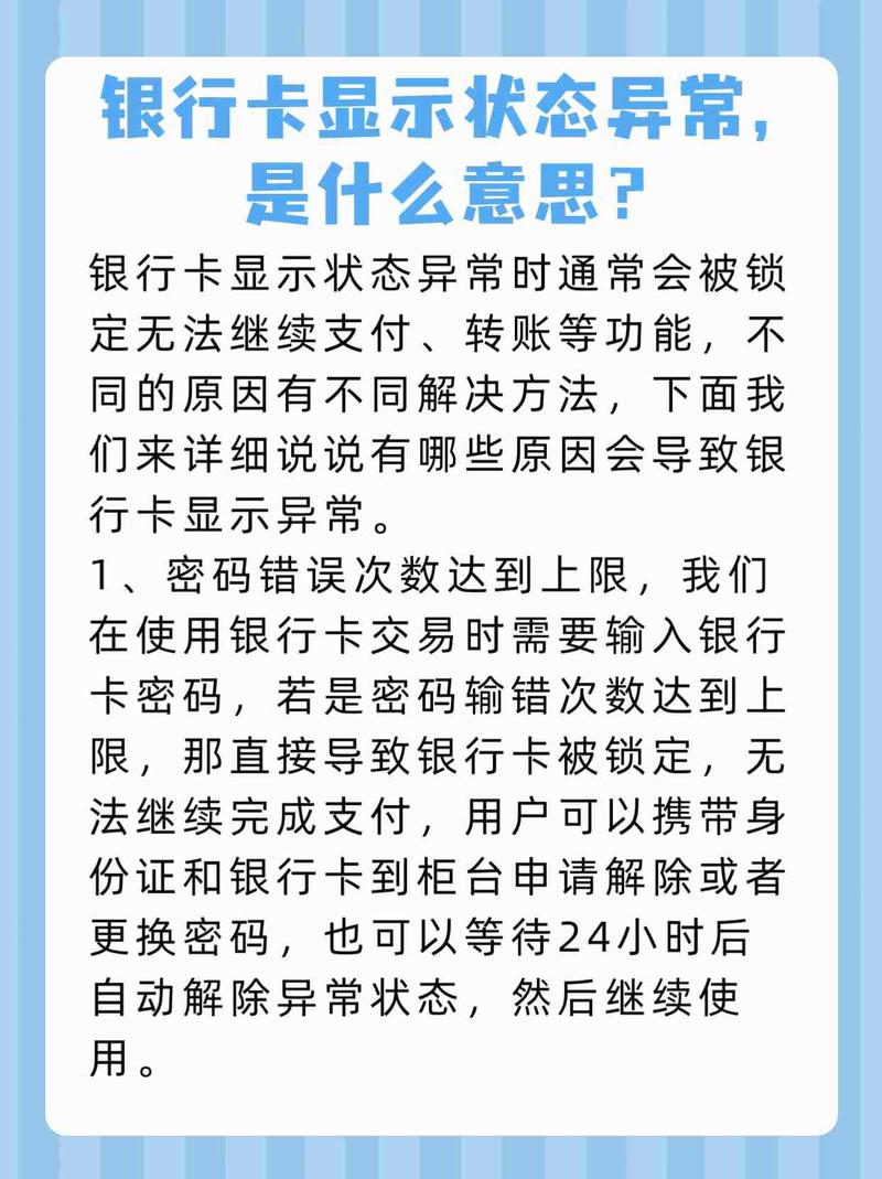 银行卡号与卡类型不匹配_银行卡orc不匹配