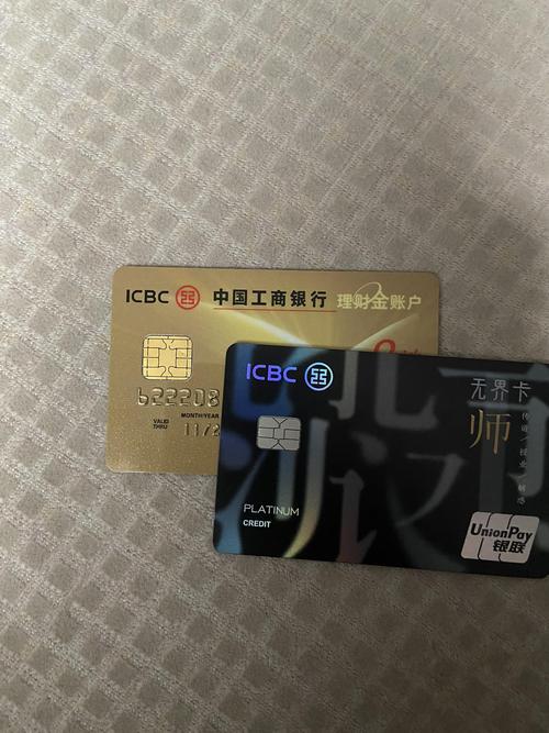 工行理财产品哪款好2024款_工行没有自营理财吗可靠吗
