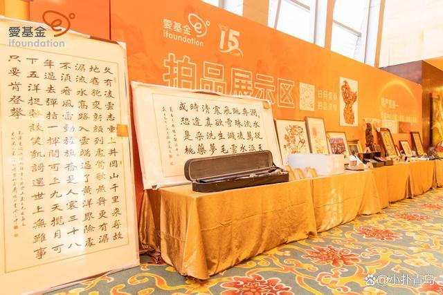 爱基金网页版_爱基基金