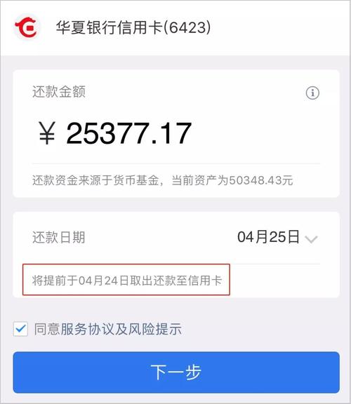 怎样从微信理财通转出钱_微信理财通转账证明
