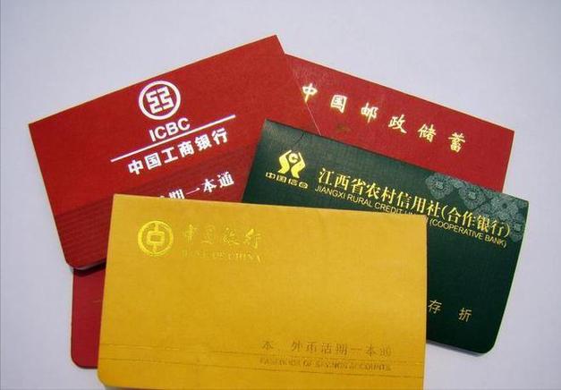 银行卡能不能转账到存折_银行卡和存折能不能通用