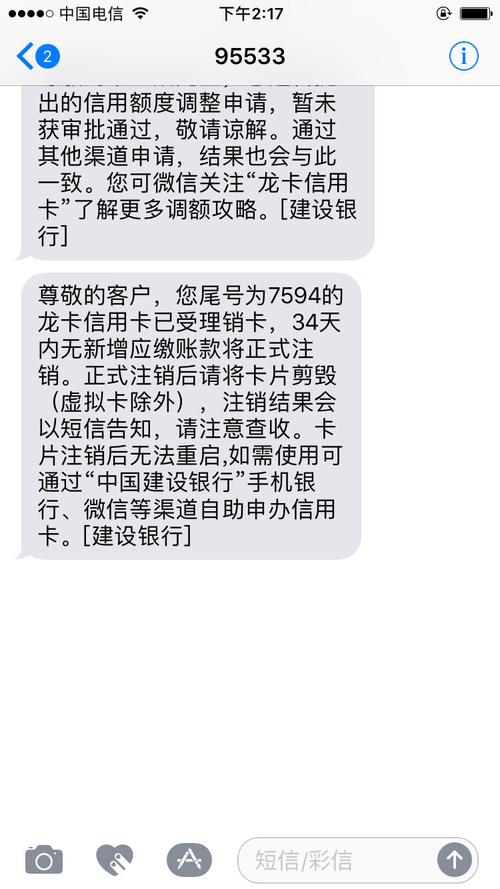 银行会注销我的银行卡吗_商业银行卡会注销吗