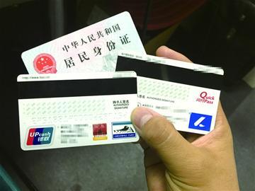 银行卡和身份证掉了怎么办_身份证和银行卡都掉了