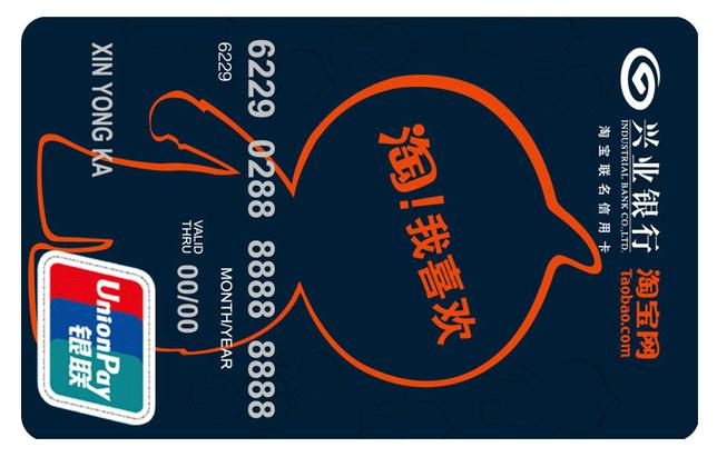 淘宝没有银行卡怎么用微信支付_淘宝购物没有银行卡