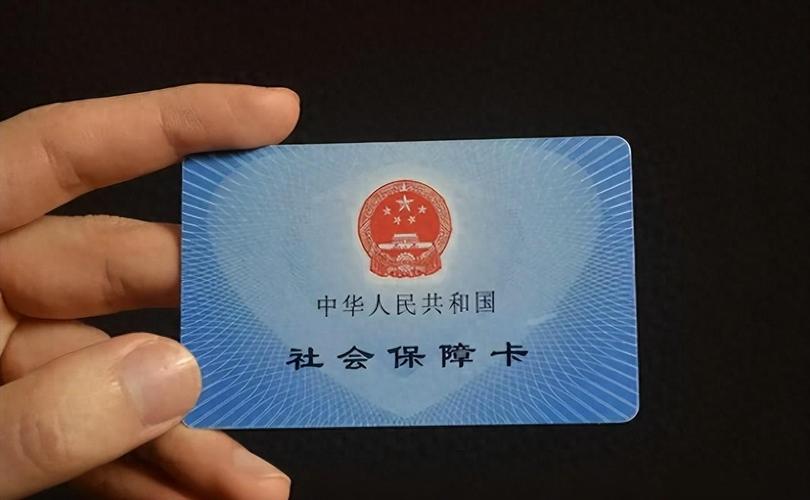 有了社保卡不能再办银行卡_有银行卡就有社保卡了么