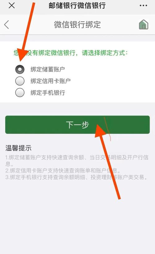 银行卡账户余额怎么取出来_银行卡余额取出方法图片