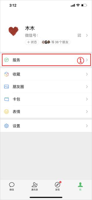 钱从微信转到银行卡要扣费吗_微信如何转到银行卡不扣钱