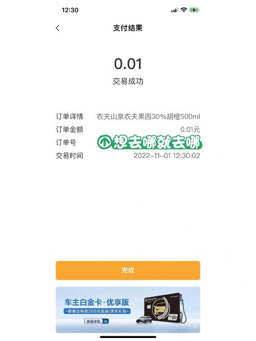 银行卡莫名收到0.01元_银行卡莫名奇妙存0.1元