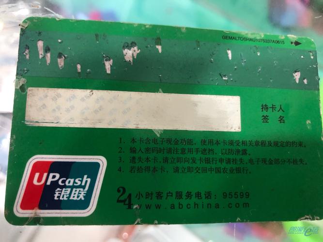 黄金银行卡多少钱一张_郎溪县银行卡多少钱