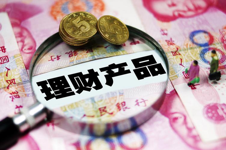 兴业理财