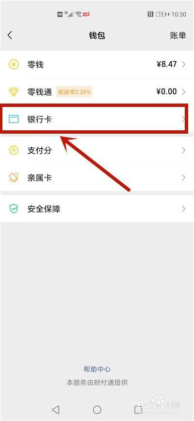 如何才能