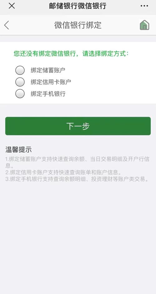 银行卡不绑卡怎么查余额_不登录怎么查询银行卡余额