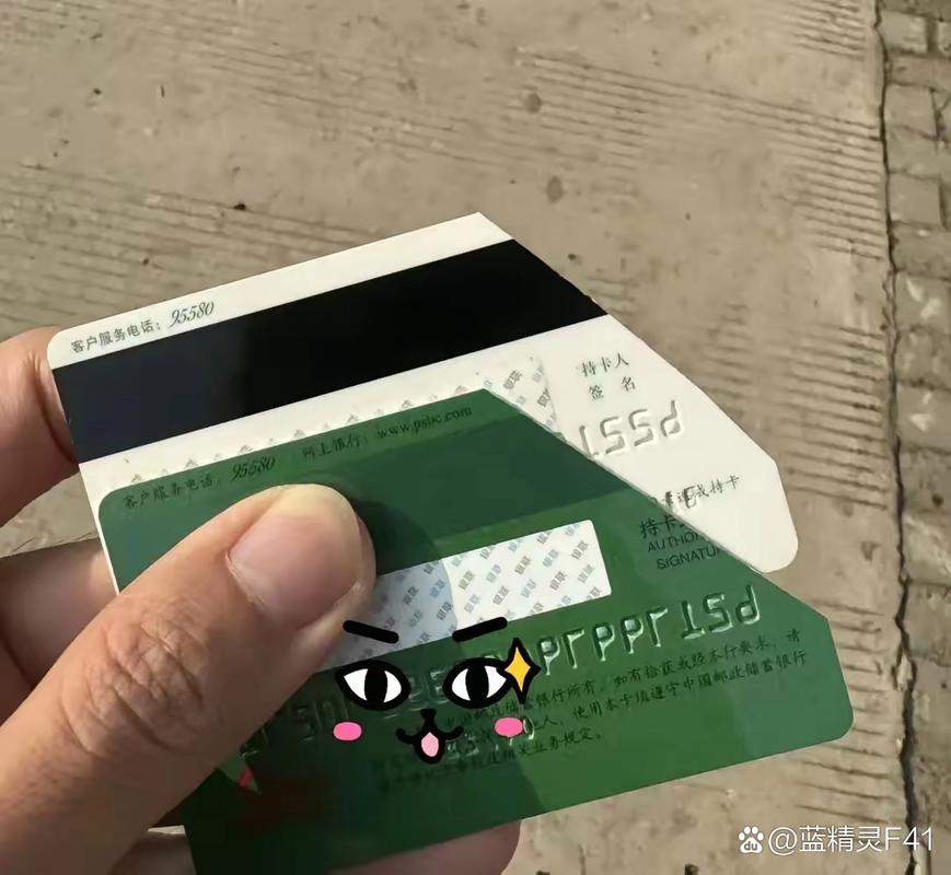 家里银行