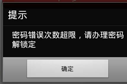 邮政银行卡被锁本人来不了_邮政银行银行卡被锁