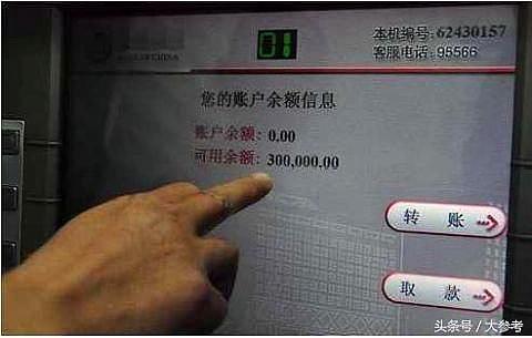 银行卡都