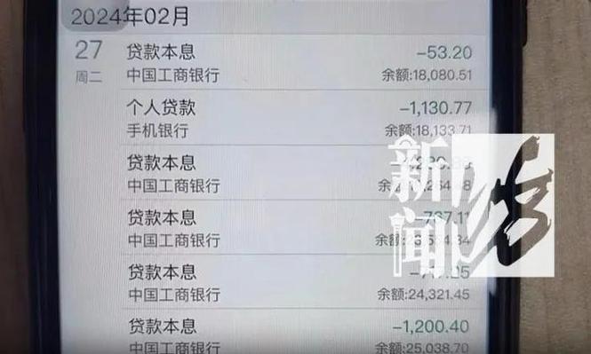 银行贷款炒股被发现影响征信吗_银行卡炒股影响征信吗