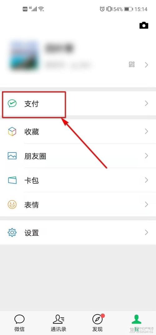 微信怎么往银行卡里存钱_银行卡怎么存微信钱进去